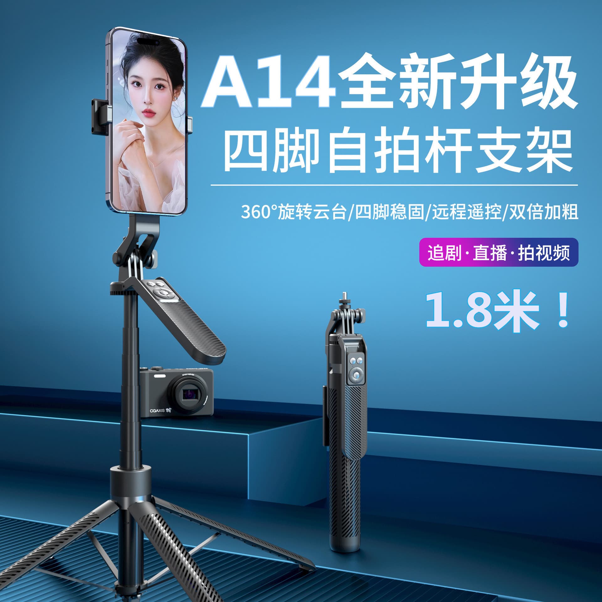 A14 Selfie Stick One-Button Pop-Up Floor-Standing Extendable Phone Holder with Bluetooth Remote for Live Streaming and Photography