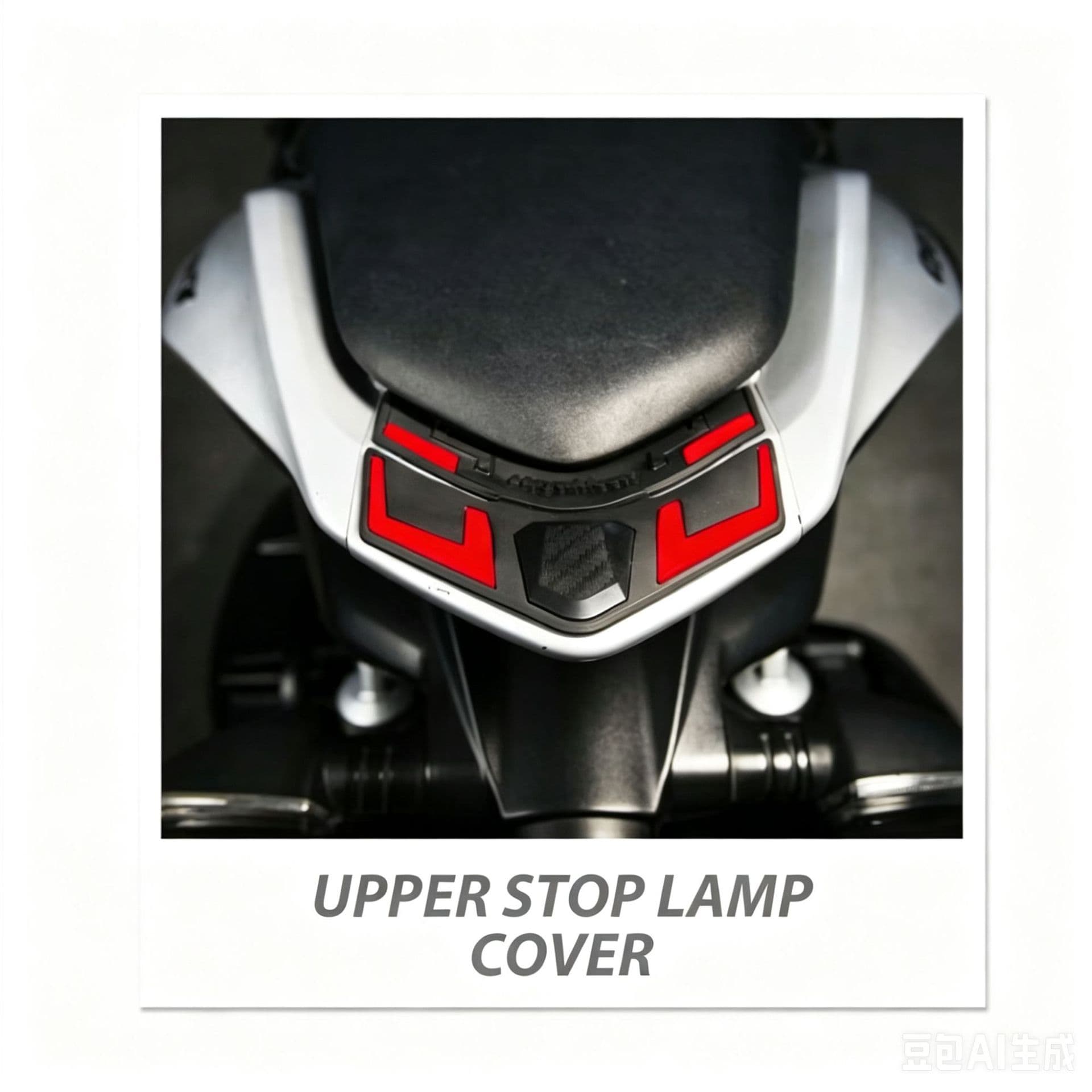 Old Yamaha AEROX high-mounted brake light upper protective cover/tail light upper body protective sticker