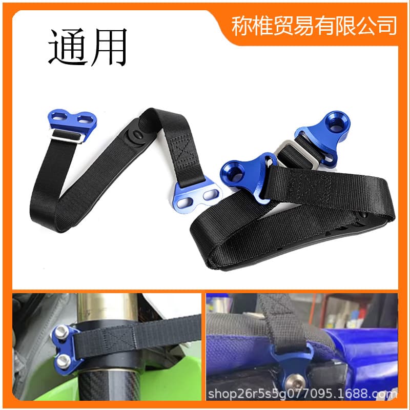 Off-Road Motorcycle Modified with CNC Front and Rear Lifting Straps, Towing Straps, Rescue Rope with Rubber Handles, Suitable for Multiple Vehicle Models