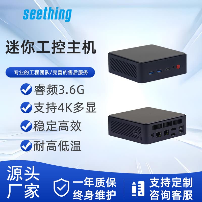 12th Gen mini Computer Host Office High Configuration n97 Gaming Entertainment Small Portable Industrial Control Machine