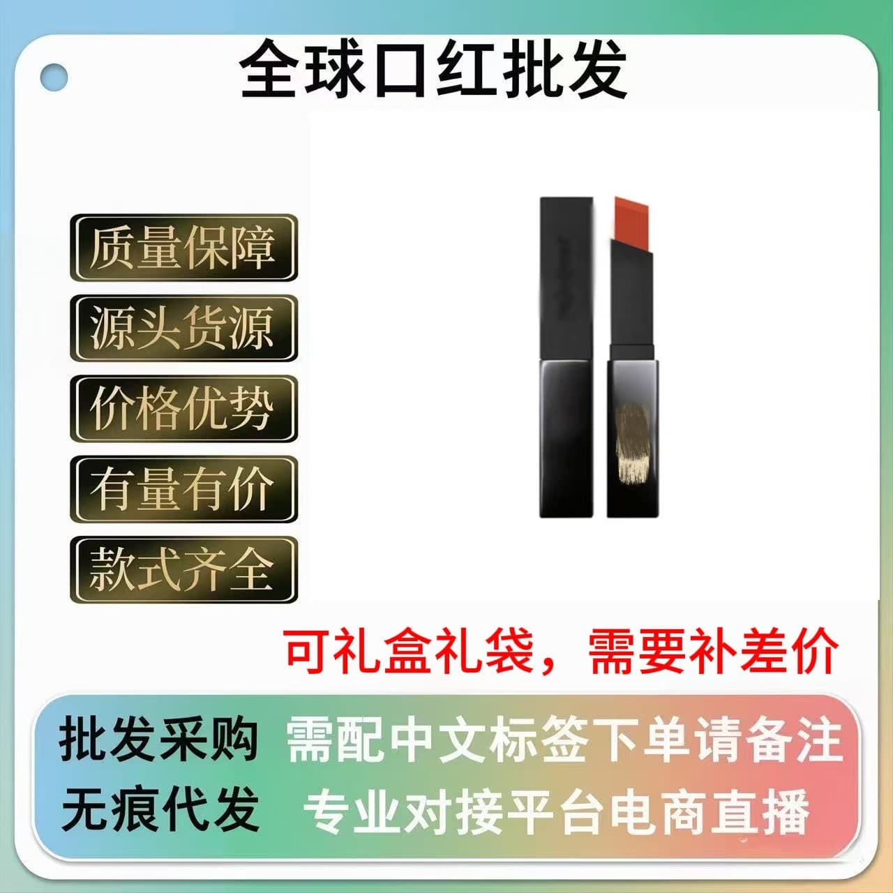 Saint Luo innovative small gold bar lipstick 1966#314#small gold bar 21#small black bar 302#416#moisturizing matte