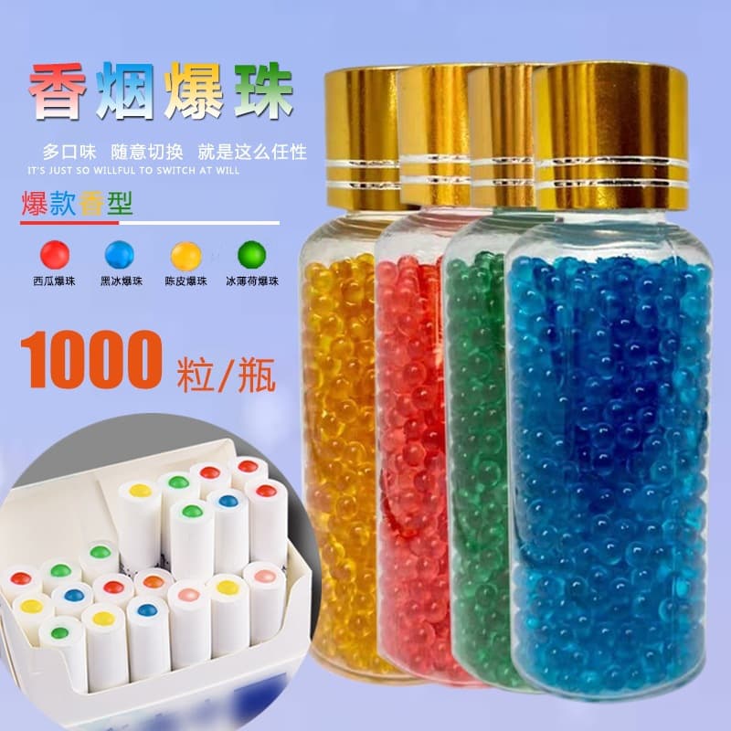 Cigarette capsule flavoring capsules, mint and blueberry double capsules, 1000 capsules per bottle, wholesale capsule cigarette case.