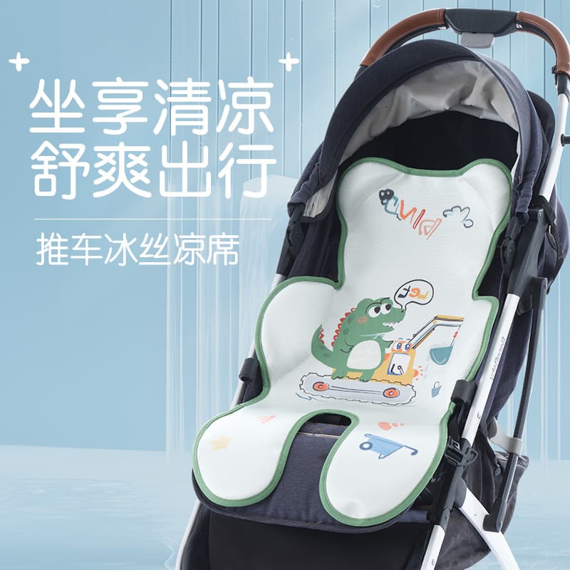 Baby stroller mat mat, walking artifact cushion, baby safety seat, dining chair, summer universal ice silk mat