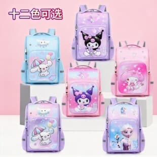 Cross-Border 3D Hard Shell Backpack for Elementary Students Grades 1-6, Cartoon Ergonomic School Bag, Kids' Backpack