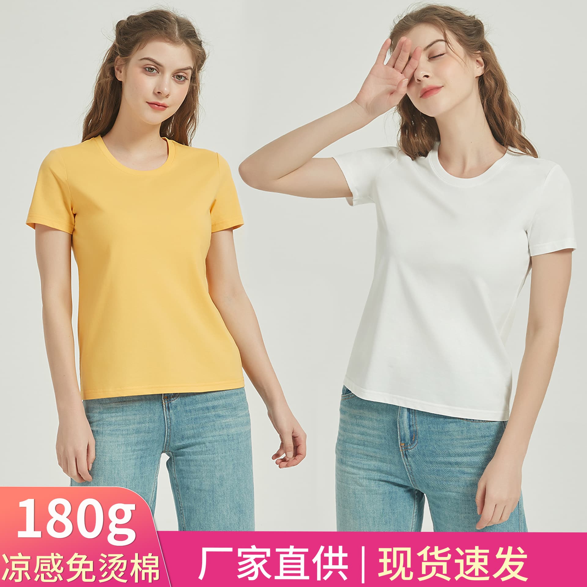 Strictly Selected New High-End Cotton T-Shirt for Women Short Sleeve Solid Color Crew Neck Pullover Wrinkle-Free Xinjiang Cotton Sorona T-Shirt