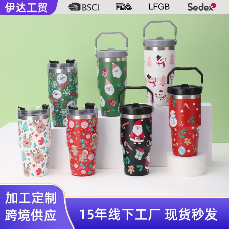 20oz Tumbler with Handle, Portable Insulated Cup, Large Capacity Car Cup, Large Capacity Thermos