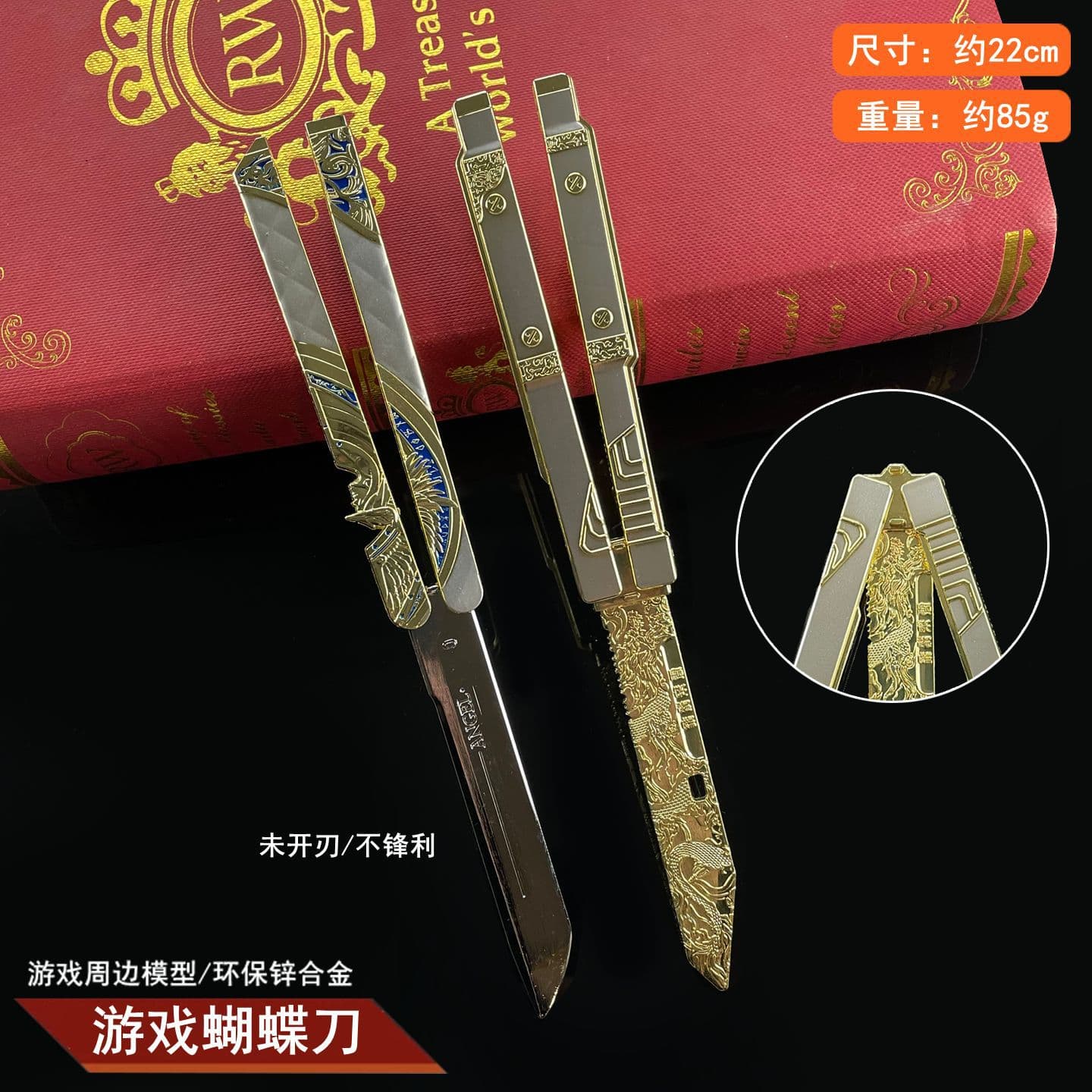 Delta Game Accessories 22cm Dark Star Butterfly Knife Dragon Tooth Unsharpened Metal Weapon Model Display