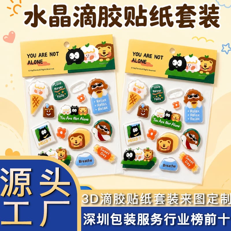 Crystal DIY Epoxy Sticker Set Irregular Transparent Epoxy Sticker 3D Soft Glue Children Cartoon Christmas Logo