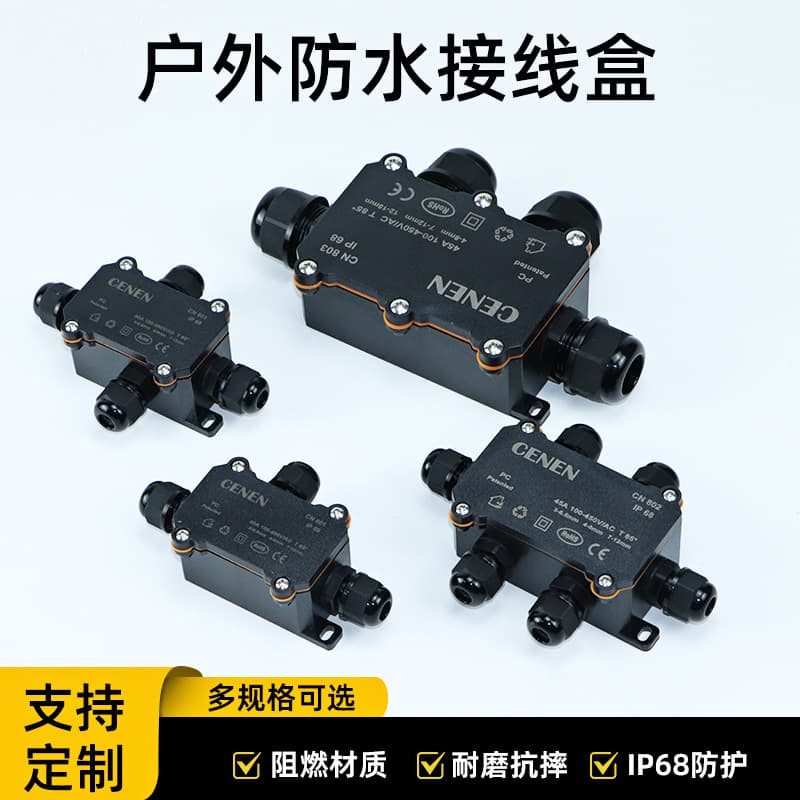 PC Flame-Retardant Outdoor Waterproof Junction Box Plastic IP68 Street Light Waterproof Box Buried with Terminal Splitter Box Rainproof