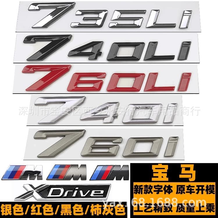 For New BMW 760I Emblem 735LI 740LI Modified Lettering M Badge Black 740I Rear Emblem
