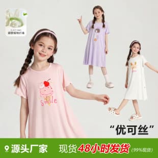 New Summer Girls Nightgown Summer Girls Dress Kids Short Sleeve Homewear Korean Style Girls Pajamas