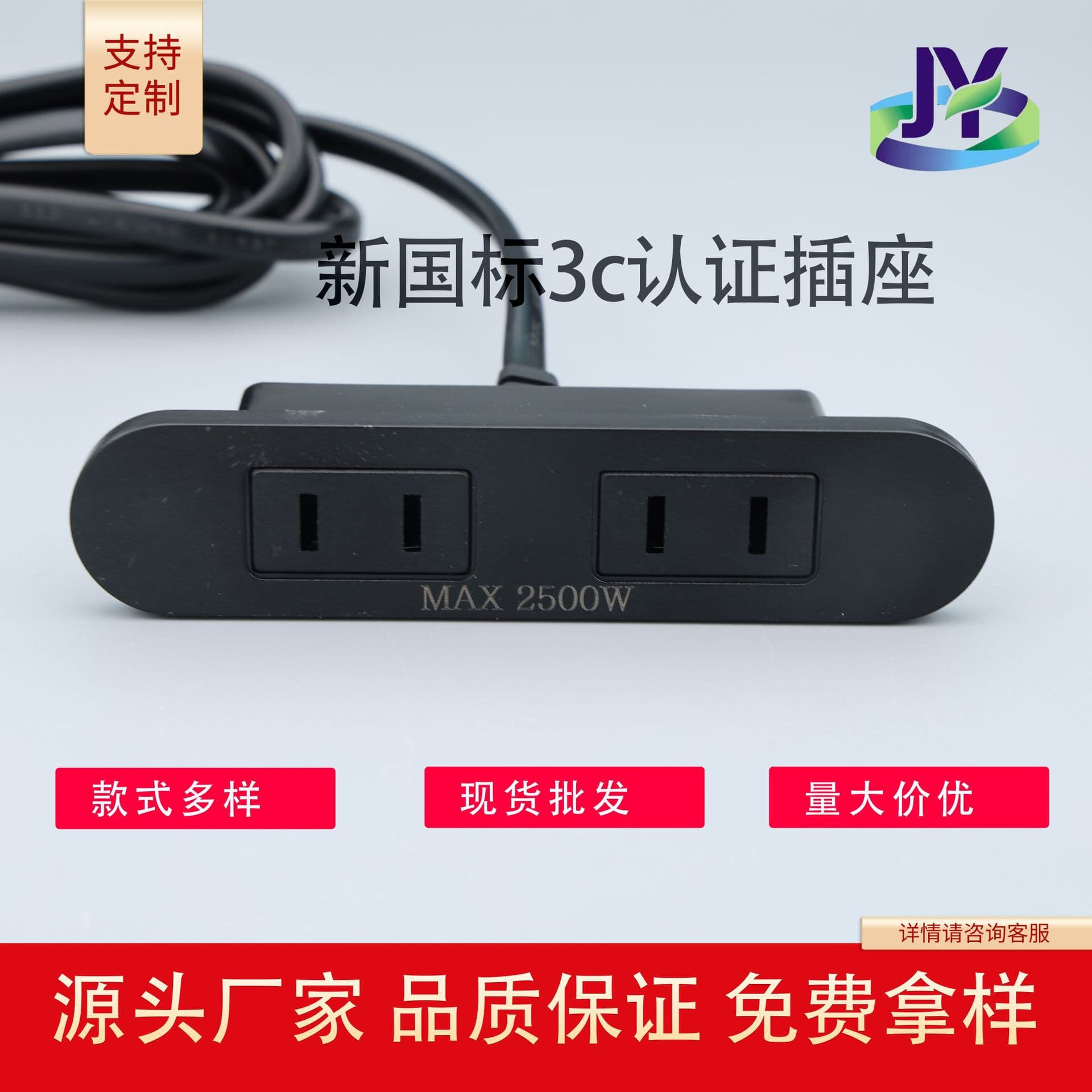 New National Standard Furniture Recessed Socket Extension Cord Socket Office Desk Desktop Power Strip Free Shipping Domestic Use Wholesale