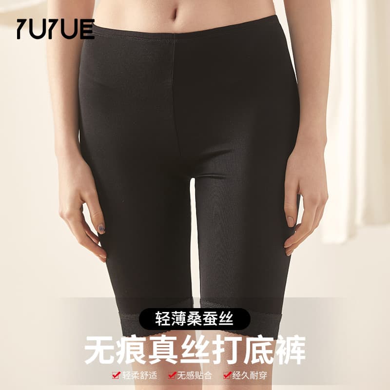 Yuyue Silk Knitted Thin Lace Edge Five-Part Underwear Prevent Exposure Safety Pants Mulberry Silk Base Pants for Women