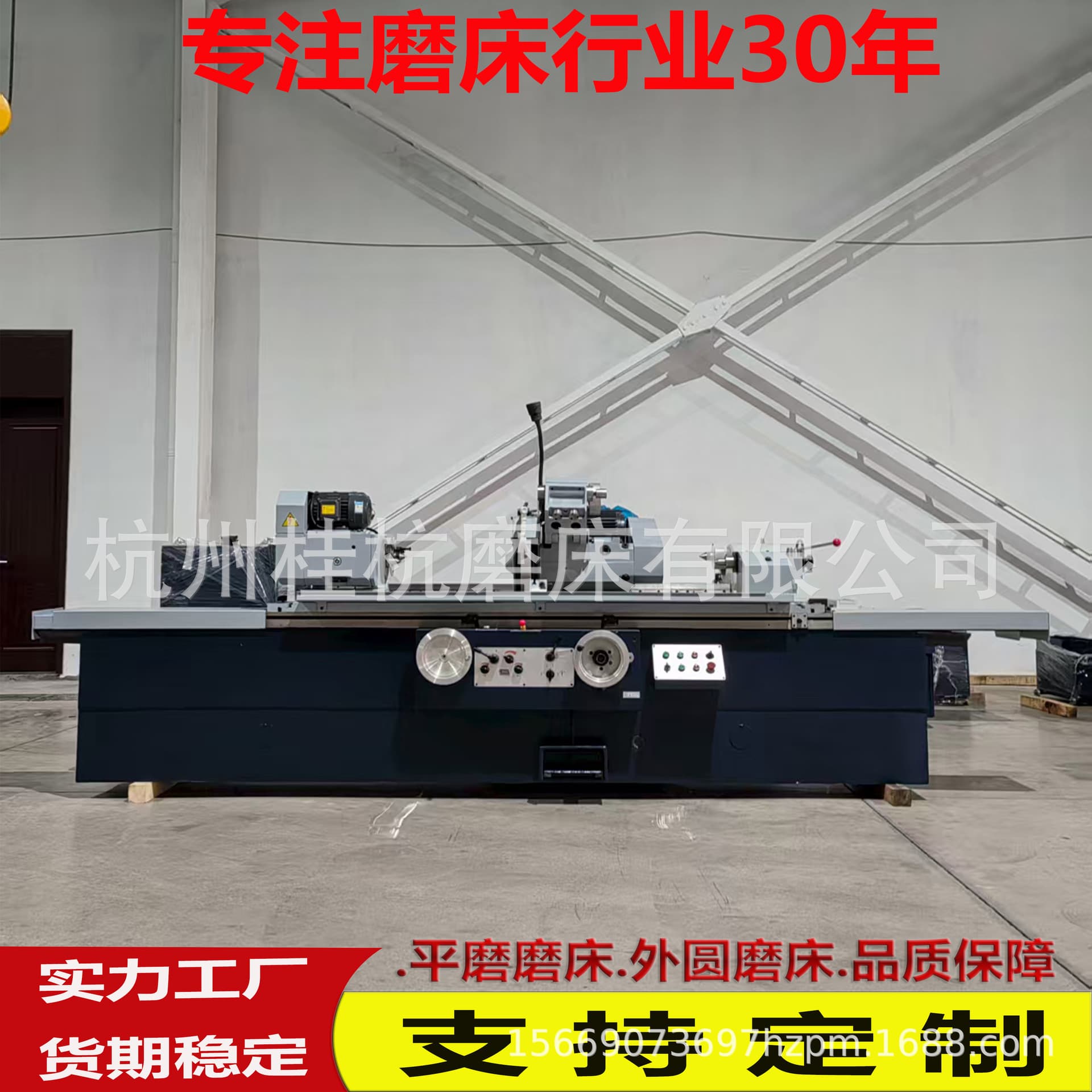 M1432*1500 universal cylindrical grinding machine, horizontal cylindrical grinding machine, center height 180mm, shipped directly from the source factory.