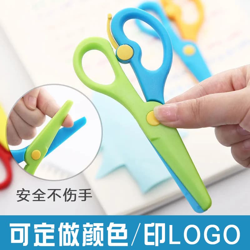 Children's scissors, manual plastic rounded-tip for elementary school, kindergarten craft paper cutting DIY toys, safe portable stationery.