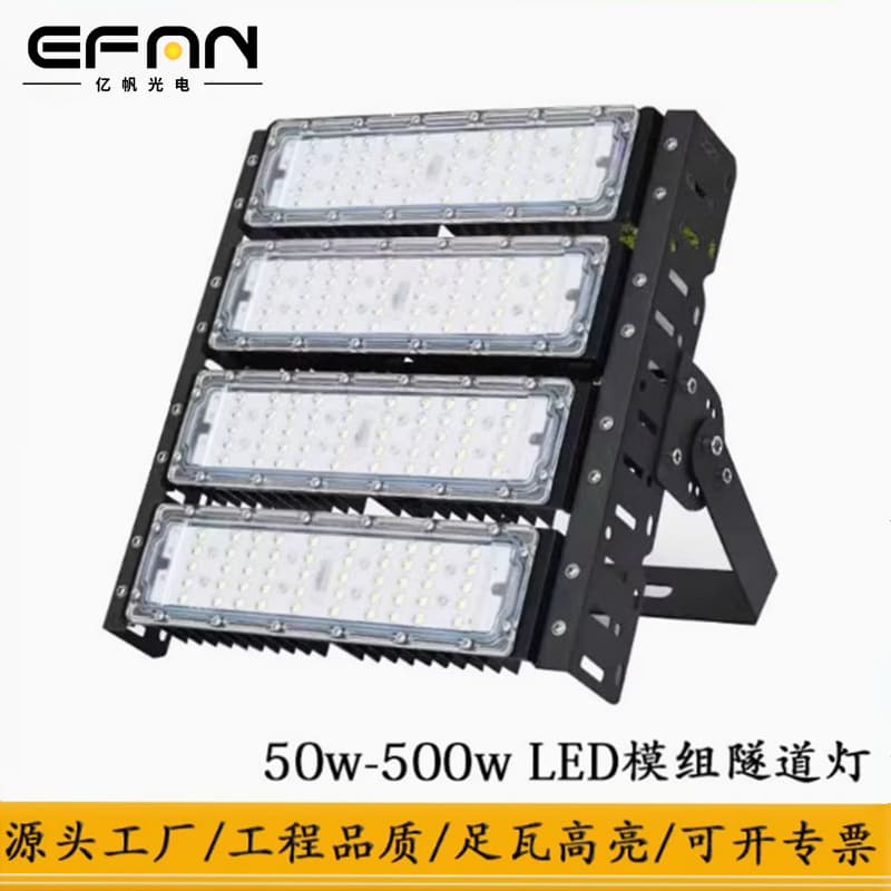 LED Module Tunnel Light Outdoor Waterproof High Mast Square Stadium Light 200W High Power Project Module Floodlight