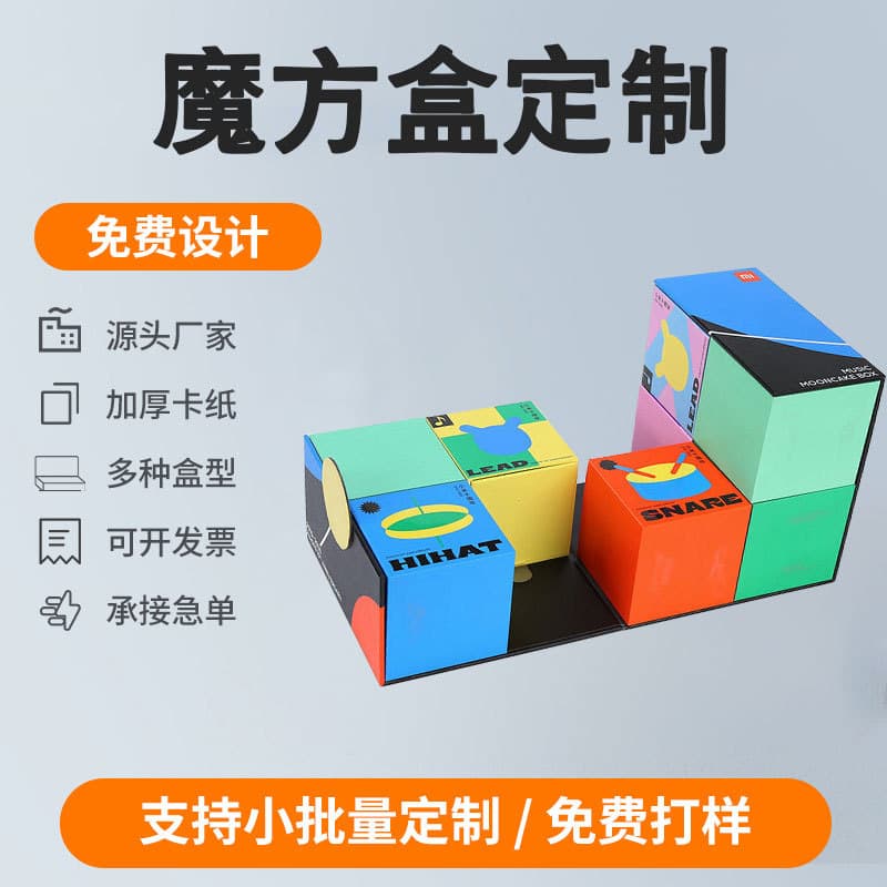 Magnetic Book-Type Flip Lid Gift Box Custom Book-Style Folding Empty Box for Black Tea White Tea Souvenir Gift Box Packaging
