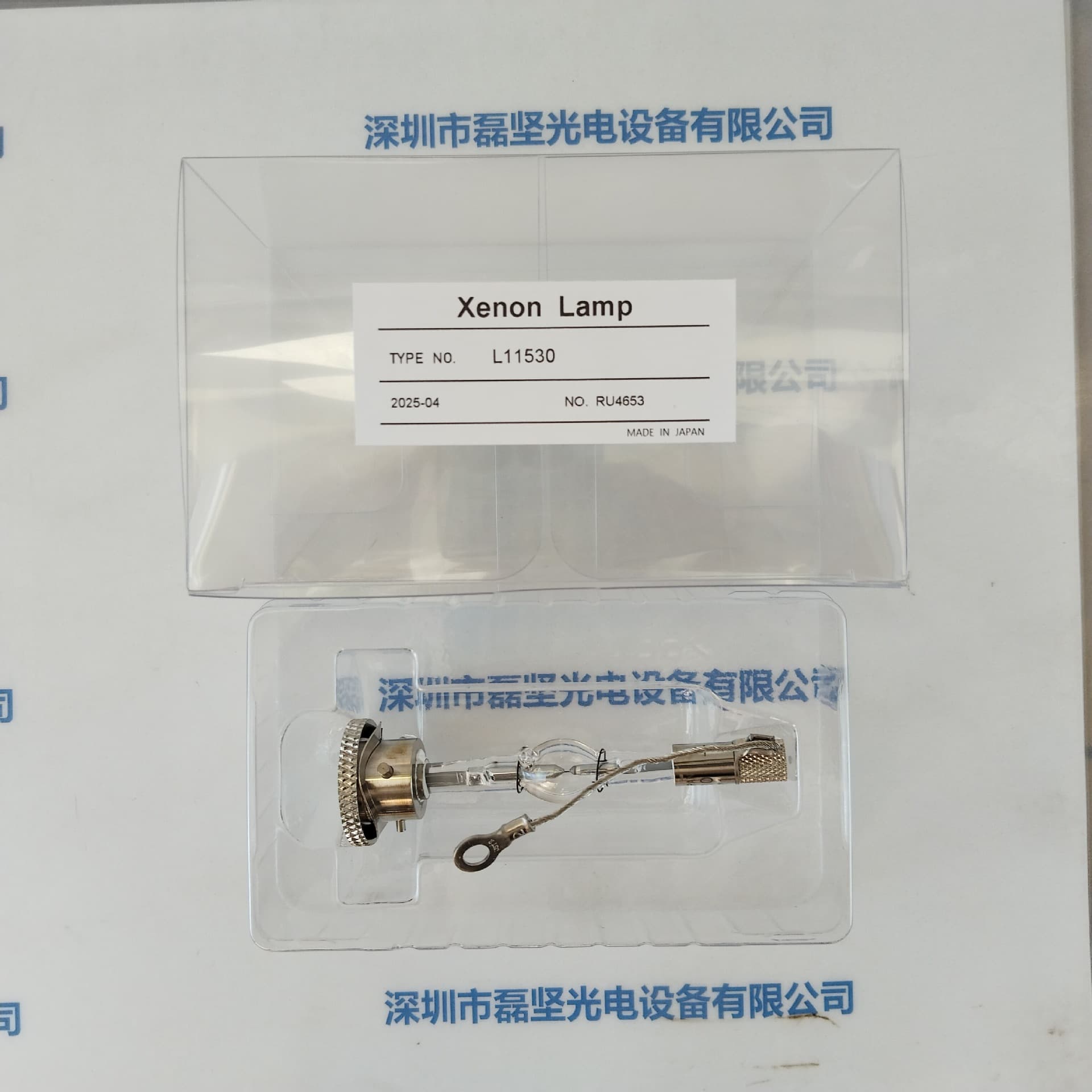 HAMAMATSU L11530 Xenon Lamp