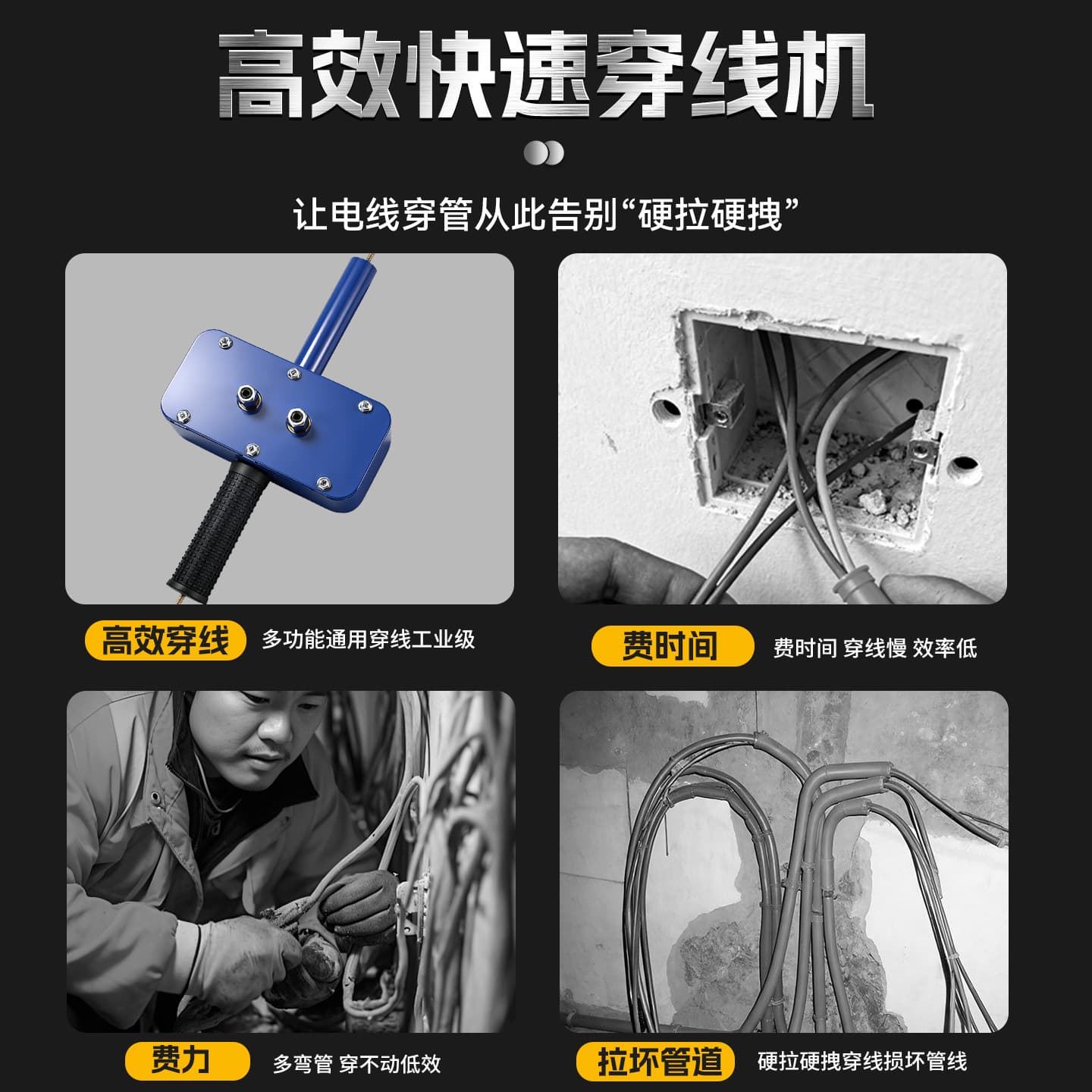 Small Portable Multi-Function Wire Threader, Effortless Universal Type, No Battery Needed, Spring Wire Threading Tool