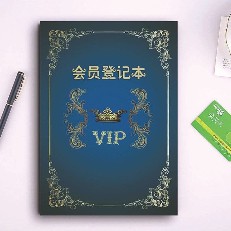 New A4 VIP Member Nail Customer Registration Book, File Management for Beauty Salon Customer Files, Massage Shop Edition