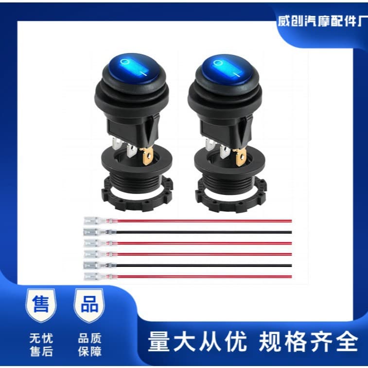 KCD2 Round Illuminated Waterproof Rocker Switch, 3-Pin 12V 20A, with Panel and Wires