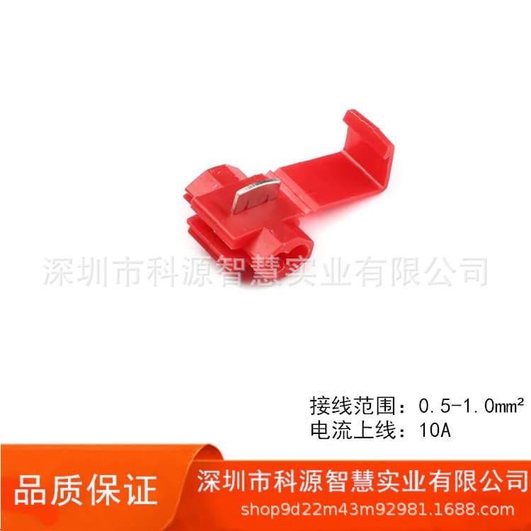 Cross-Border Supply Red Quick Wire Connector, Wire Piercing-Free Quick Splitter Clip 1mm², Antenna Wire Clip, Irregular Wire Clip