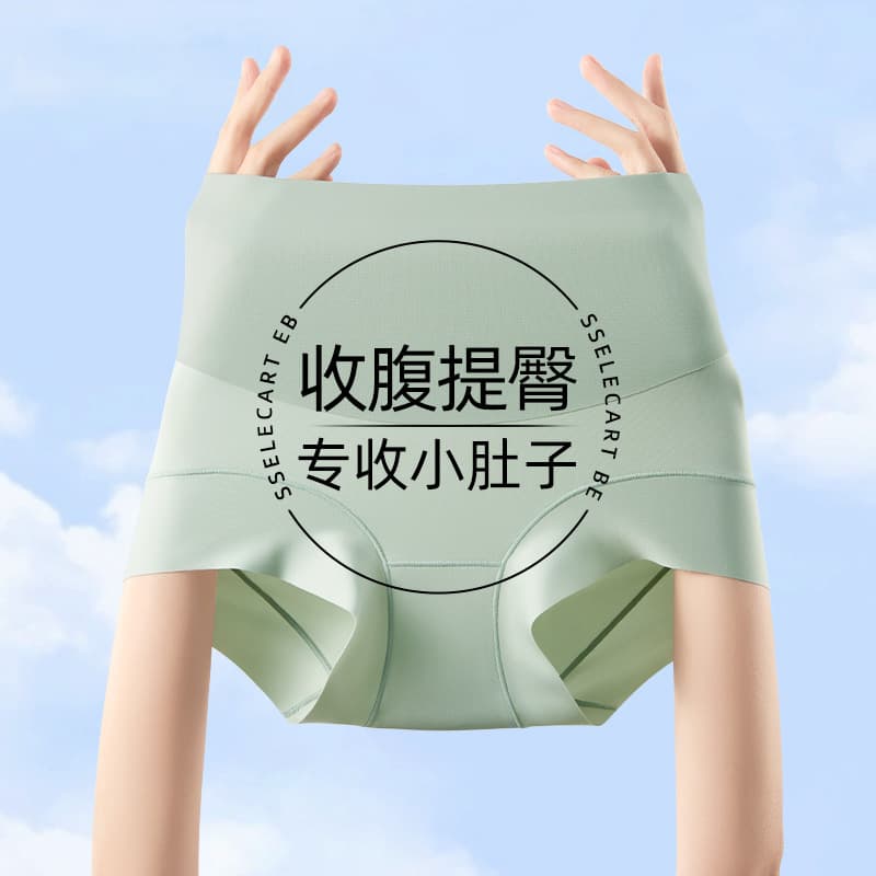 Spring/Summer New Shapewear High-Waist Tummy Control Panty for Postpartum Butt Lifting Women Ice Silk 7A Pure Cotton Antibacterial Waist Slimming Thin