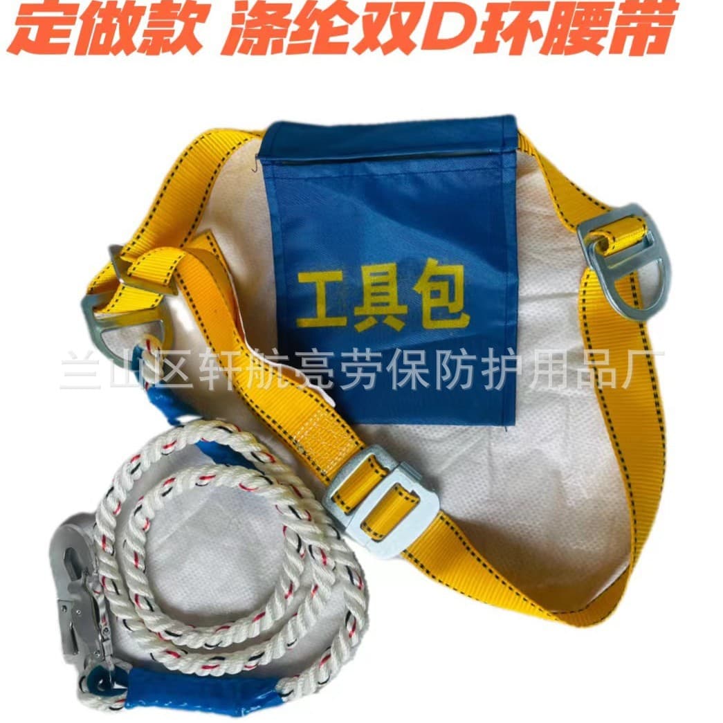 Single Waist-Type Durable and Abrasion-Resistant Safety Harness for High-Altitude Electrical Work with Wide Waist Support and Pole Climbing