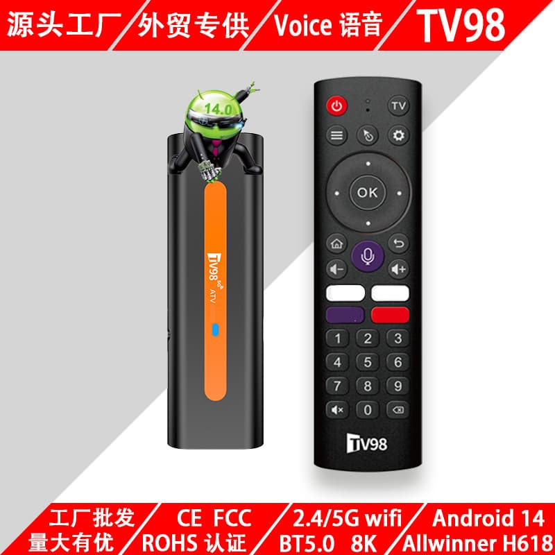 TV98 ATV H618 Mini Android TV Box Android 14 8K Smart TV Box