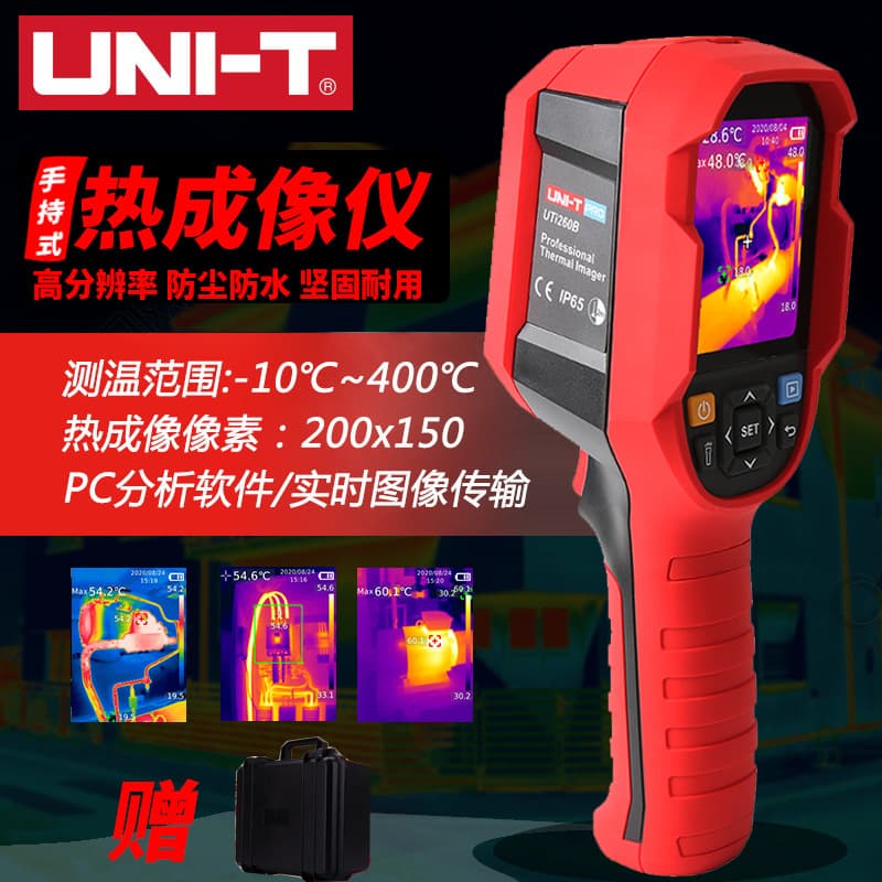 Unilide infrared thermal imager thermometer floor heating infrared imager night vision thermal imager detector
