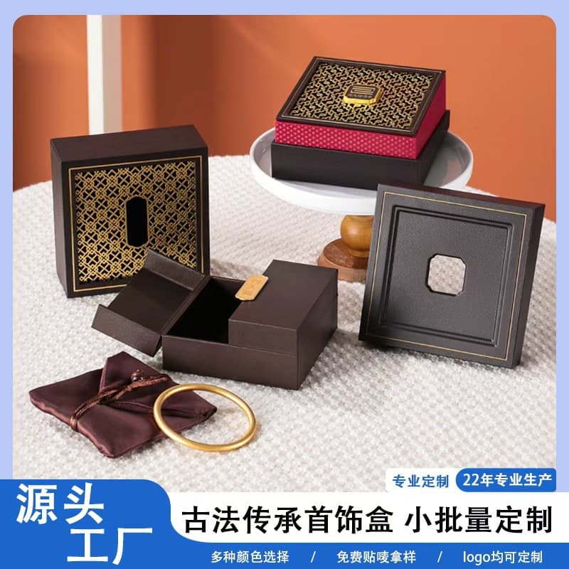 Ancient heritage jewelry box, gold jewelry box, jade bracelet, drawer box, bracelet box, retro packaging box