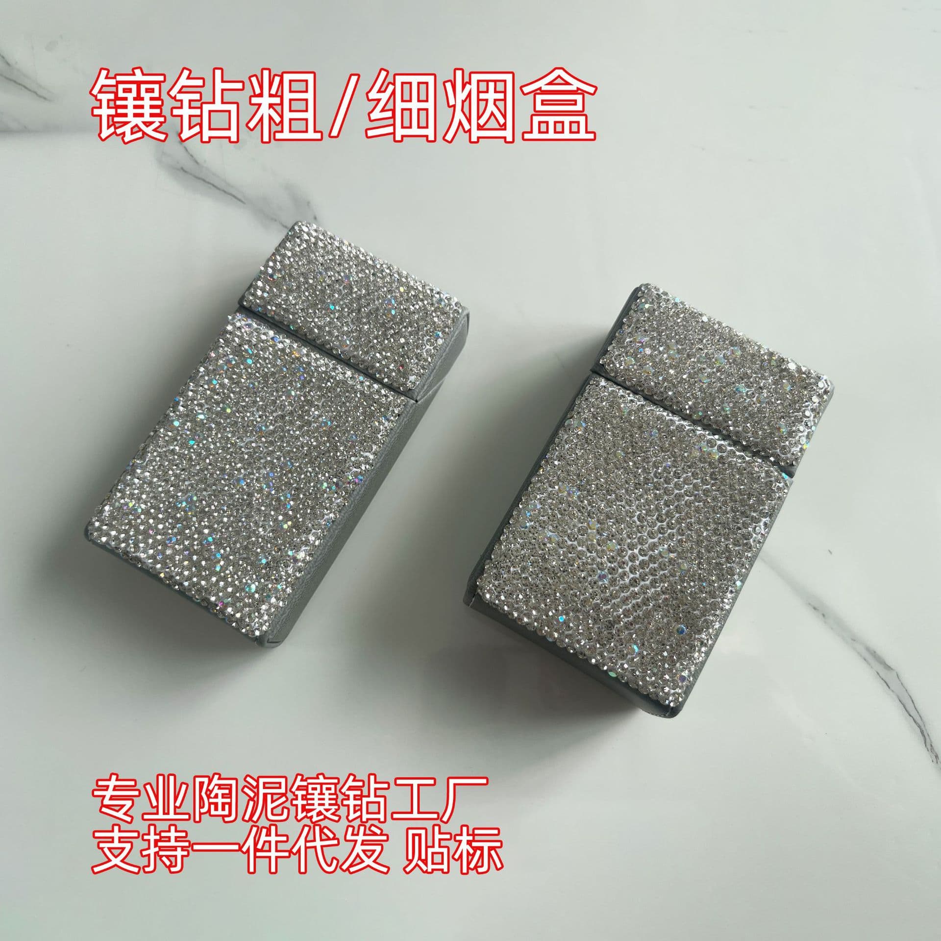 Wholesale diamond-encrusted thick cigarette box, thin cigarette box of 20 cigarettes for men and women, flip-top portable cigarette box, moisture-proof cigarette bag gift