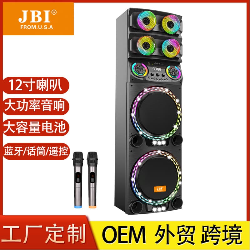 JBI-1217 Party Speaker LED Wooden High-Power Outdoor Audio Outdoor Speaker