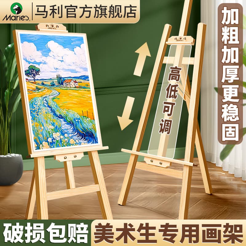 Mali Easel Wooden Easel for Art Students Children Drawing Board Triangle Easel Desktop Easel