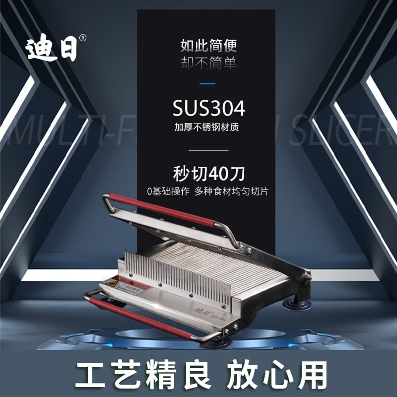 Multifunctional Slicer 304 Stainless Steel Uniform Cut Tofu Millet Spicy Section Cutter Cold Skin Cutting Tool for Commercial Use