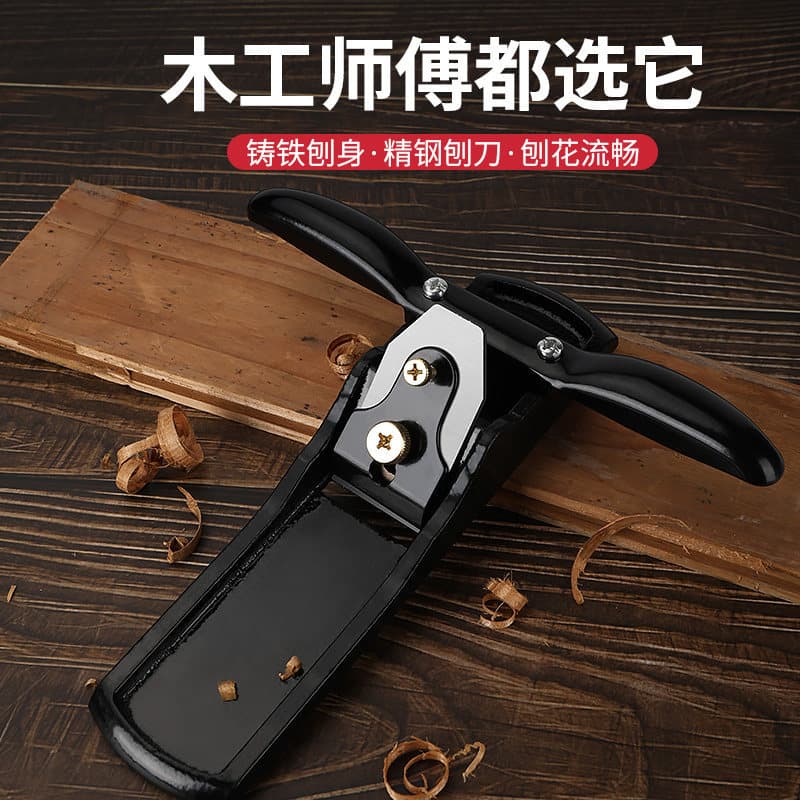 Planer knife woodworking planer hand planer bird planer woodworking trimming planer carpenter push planer diy tool collection
