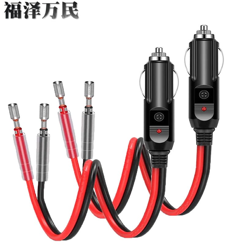 Supply of Cigarette Lighter Charging Cables, American-style Lighter Plug Power Cords, High-Power Bullet Connector Cables