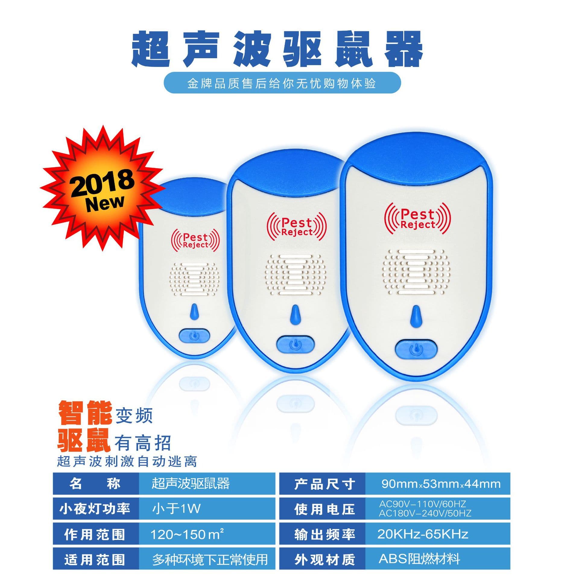 New Frequency Variable Ultrasonic Mouse Repeller Multi Function Mosquito Repellent Electronic Cat Rat Control Eco Friendly