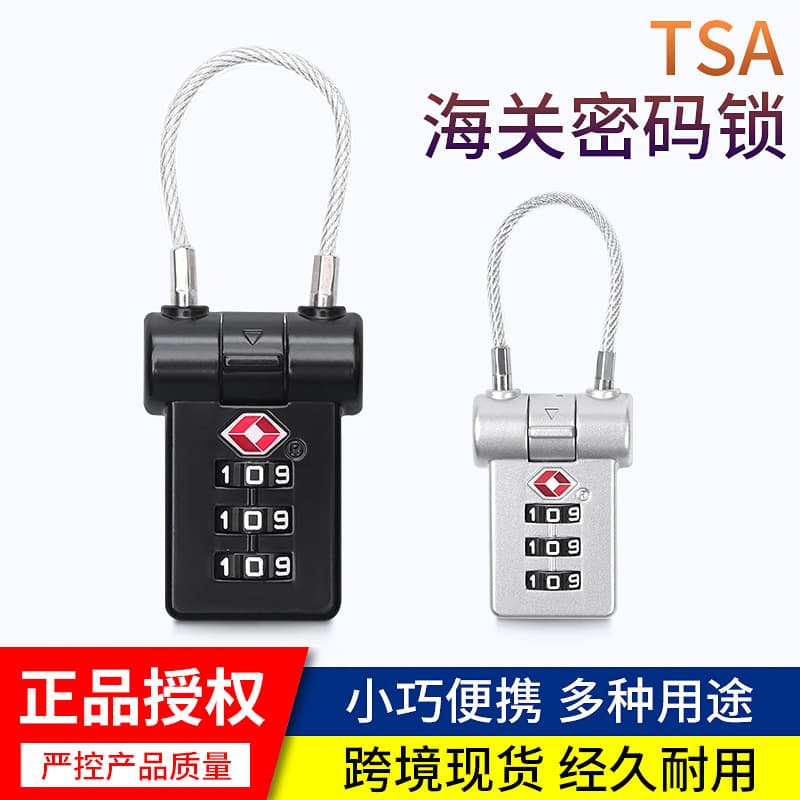 New Amazon Cross-border TSA007 Wire Combination Padlock, Mini TSA-Approved Lock