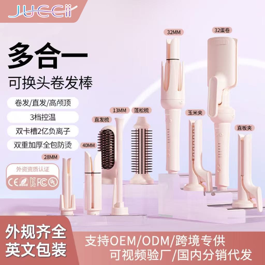 Automatic Curling Iron 40mm 5-in-1 Long-Lasting Style, No Damage, Hair Care Tool, Multi-Function Home Straightener