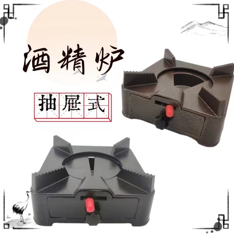 Thick Aluminum Alloy Integrated Alcohol Stove Outdoor Stall Dormitory Universal Dry Pot Hot Pot Special Cookware Mini Casserole