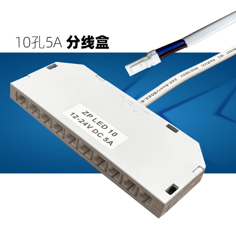 Zhongpu factory wholesales kitchen and bathroom light DuPont connectors, 10-hole and 4-hole junction boxes, LED light strips, and DuPont wire connectors.