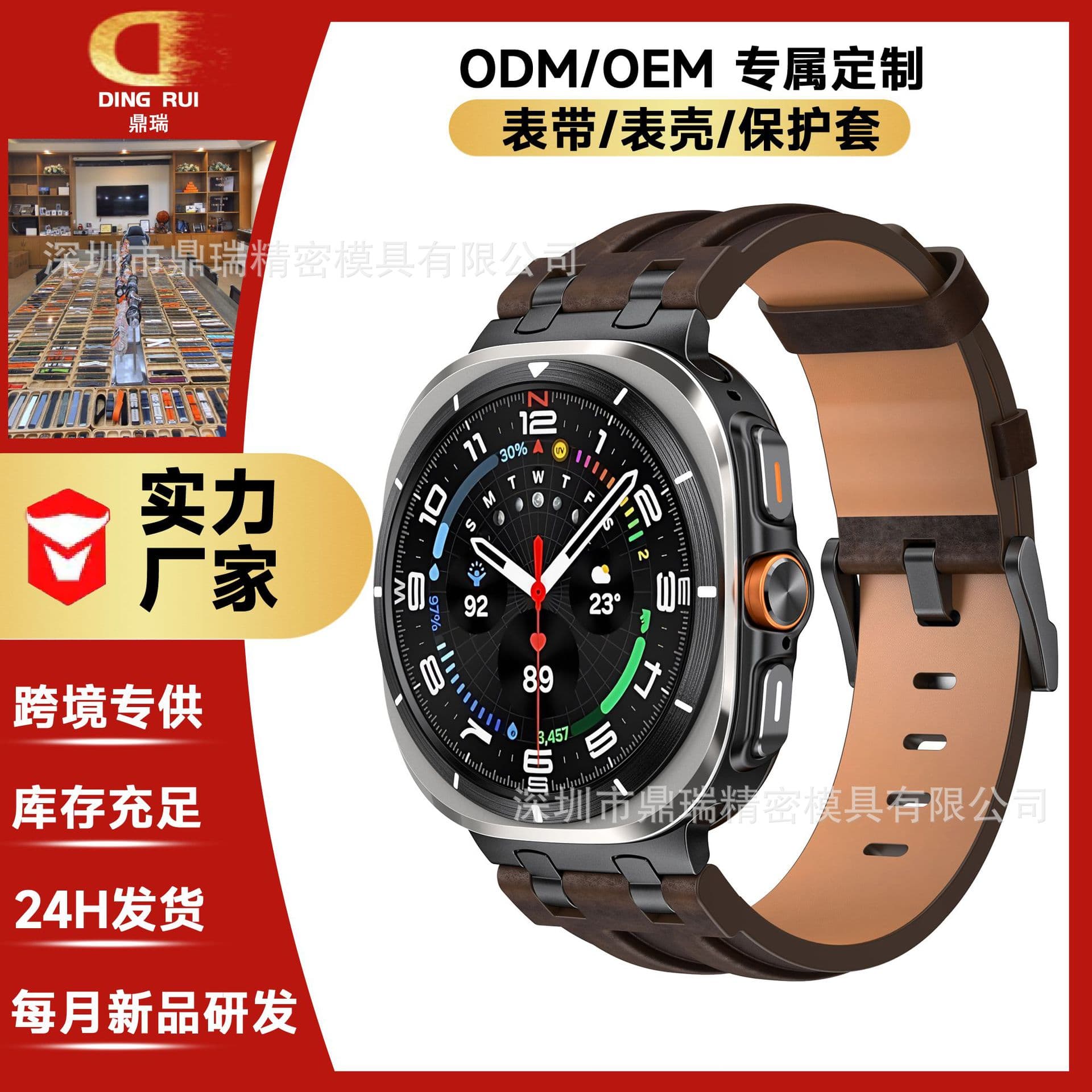 Samsung Leather Watch Band Compatible with Samsung Watch8 AP Business Style S8 Watch Strap