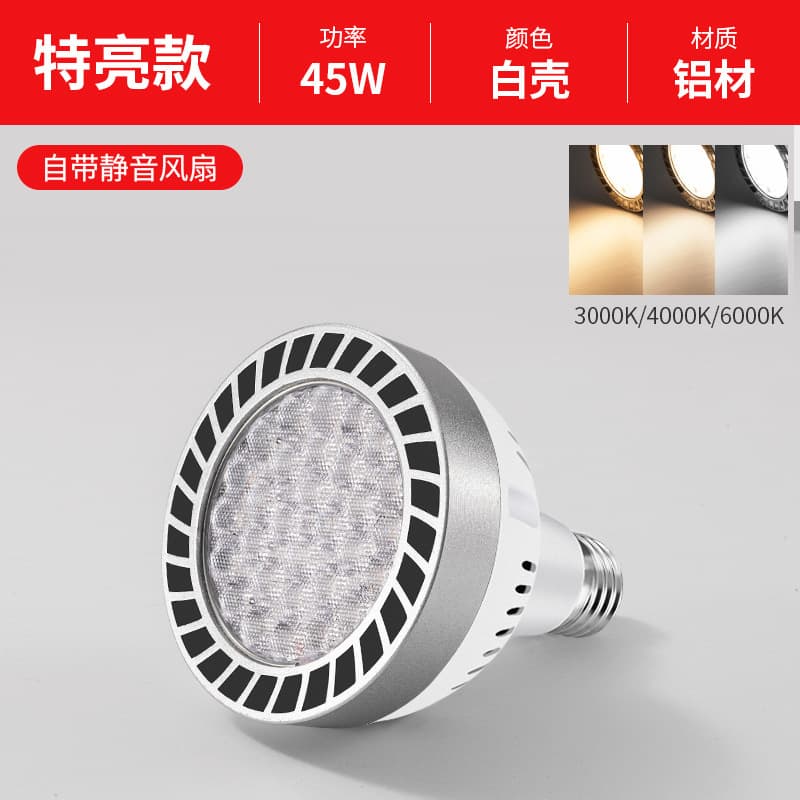 LED Clip Spotlight Ultra-Bright Portable Wedding Accent Light, Series-Connected for Stores, Jewelry Exhibitions, Plug-in Market Stall Light
