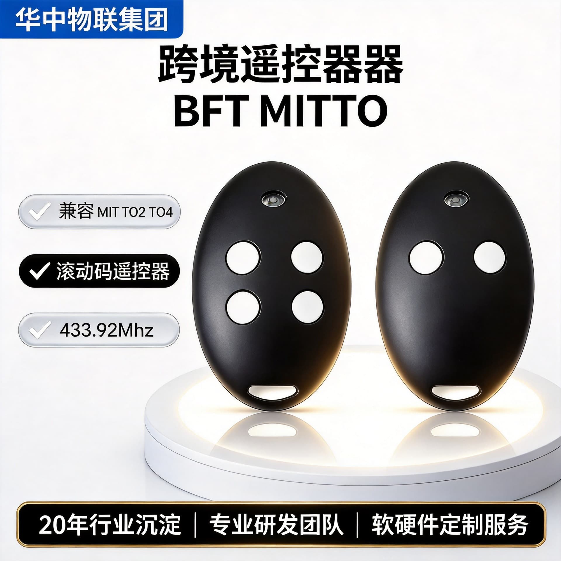 Cross-border foreign trade compatible with all BFT remote controls MITTO BFT 433MHZ rolling code garage door remote control
