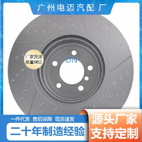 Factory Direct High Quality Brake Disc A1664230112 Brake Disc for Mercedes-Benz GLS350