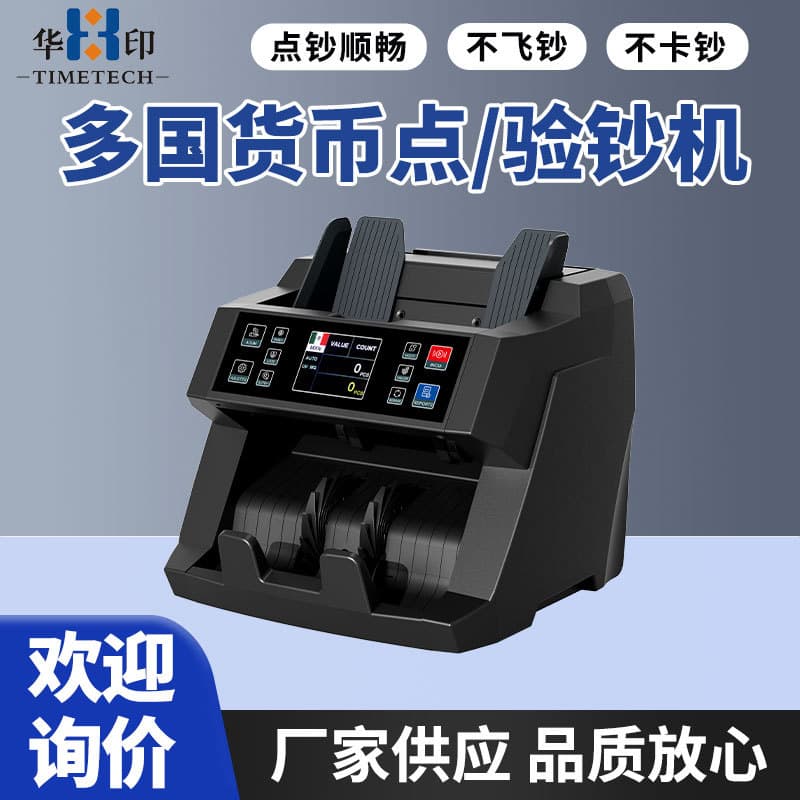 Multi-Currency Bill Counter for USD, Singapore Dollar, Euro, Malaysian Ringgit, Thai Baht - Foreign Currency Detector Factory Wholesale