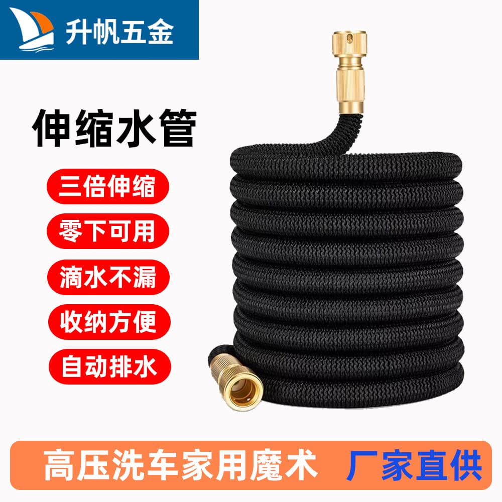 Magic Expandable Hose for Home Use, Suitable for Watering Plants and Car Washing, Explosion-Proof, Frost-Resistant, Spring-Loaded, High-Pressure Pipe