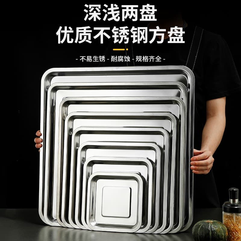 Square Thickened Stainless Steel Tray, Commercial Kitchen Iron Tray BBQ Tray Vegetable Prep Tray 55x55cm Large Tray