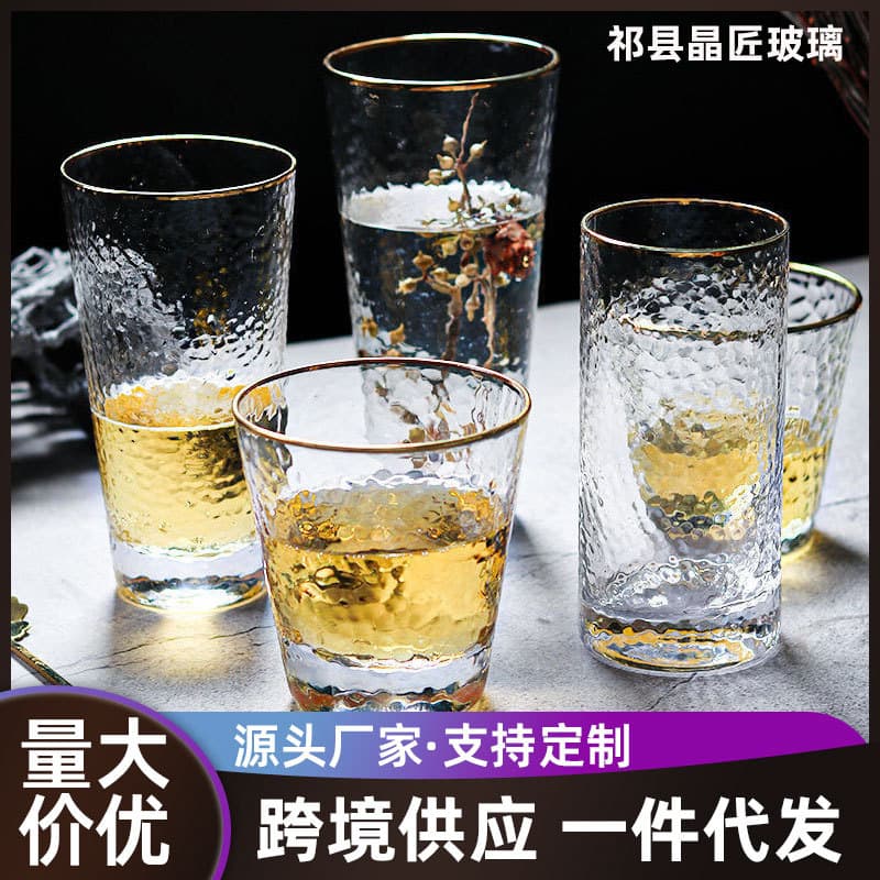 Japanese gold edge hammered glass cup ins style high-end water cup home wine glass juice drink cup milk tea cup